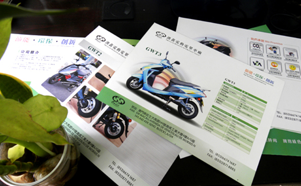 麣v(chung)Ļ޹˾ Է׮a(chn)ƷփO(sh)Ӌ˾ 