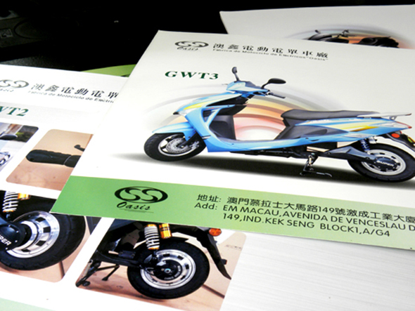 麣v(chung)Ļ޹˾ Է׮a(chn)ƷփO(sh)Ӌ˾ 
