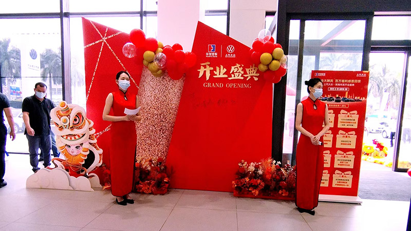 珠海市意騰創(chuàng)意文化傳播有限公司 珠海廣告公司