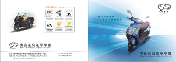 麣v(chung)Ļ޹˾ Է׮a(chn)ƷփO(sh)Ӌ˾ 